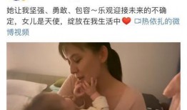 王小理女儿爆料视频播放,揭秘家庭背后故事