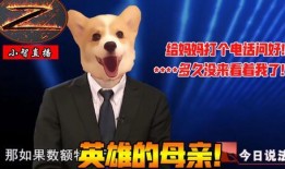 杨永信爆料人员是谁啊视频,视频揭露惊人内幕